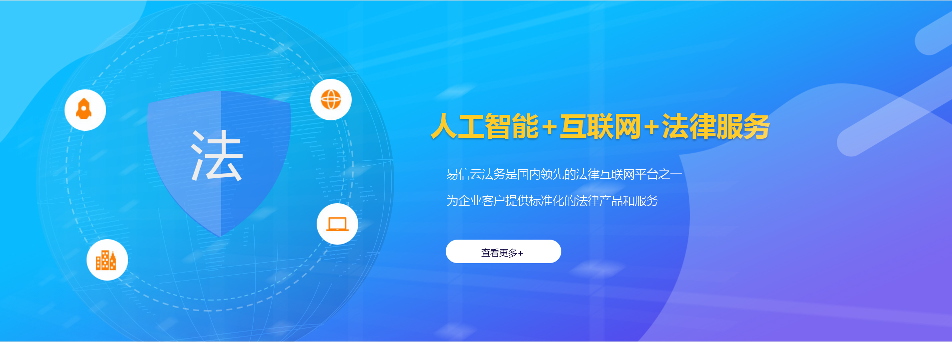 秭归律师在线咨询