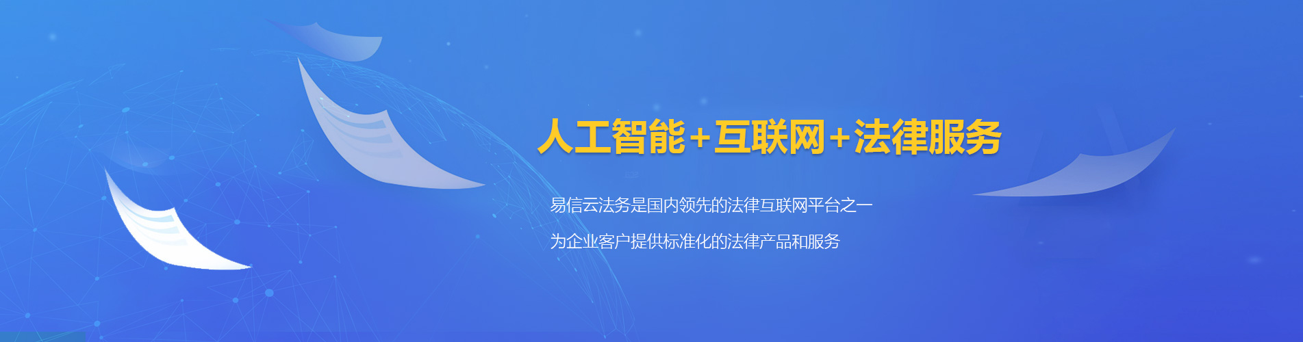 秭归律师在线咨询